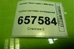 Трубка системы охлаждения (1.6л K7MF710) для Renault Logan с 2004-2015г