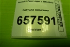 Катушка зажигания (1.6л K7MF710) (H7700873701) для Renault Logan с 2004-2015г