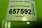 Компрессор кондиционера (1.6л K7MF710) для Renault Logan с 2004-2015г