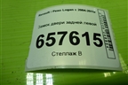 Замок двери задней левой для Renault Logan с 2004-2015г