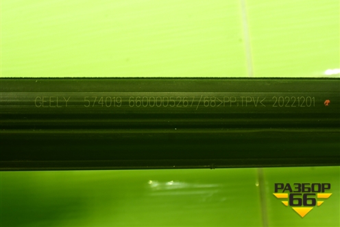 Накладка стекла переднего левого (6600005267) для Geely Coolray с 2019-2025г (Кулрей)