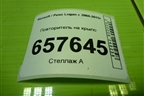Повторитель на крыло (8200257684) для Renault Logan с 2004-2015г