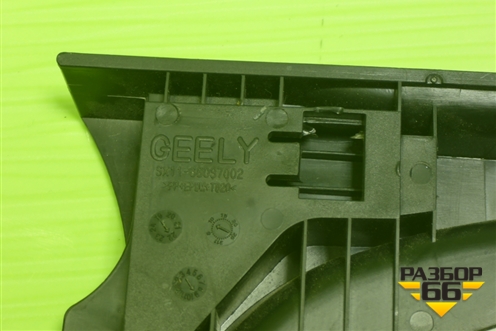 Ручка внутренняя (регулировки сиденья) (SX11-68037002) (SX1168037002) для Geely Coolray с 2019-2025г (Кулрей)