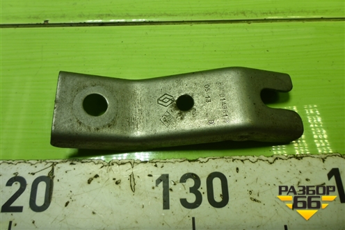 Кронштейн опоры двигателя задний (8200149612) для Renault Logan с 2004-2015г
