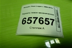 Зеркало левое механическое для Renault Logan с 2004-2015г