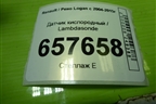 Датчик кислородный / Lambdasonde (1.6л K7MF710) (H7700109844) для Renault Logan с 2004-2015г