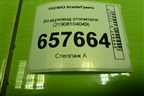 Воздуховод отопителя (21908104049) для VAZ Granta/Гранта