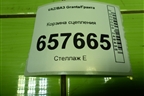Корзина сцепления для VAZ Granta/Гранта