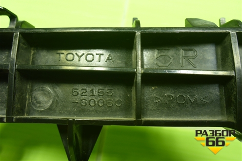 Кронштейн заднего бампера правый (5215560080) для Toyota Land Cruiser Prado(150) с 2009г (Ленд Крузер Прадо)