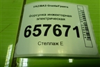 Форсунка инжекторная электрическая (1.6л 21127) (28346052) для VAZ Granta/Гранта