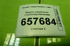 Модуль управления стеклоподъёмниками (621W10030) для Hyundai Sonata-5 с 2001г