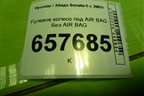 Рулевое колесо под AIR BAG без AIR BAG для Hyundai Sonata-5 с 2001г