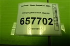 Опора двигателя задняя для Hyundai Sonata-5 с 2001г