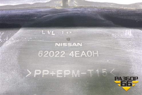 Бампер передний (до 2017г омыватели) (620224EA0H) для Nissan Qashqai (J11E) с 2013г