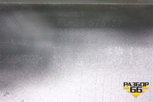 Бампер передний (01862707) для Geely Atlas Pro с 2019г (Атлас Про)