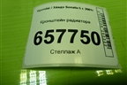 Кронштейн радиатора для Hyundai Sonata-5 с 2001г