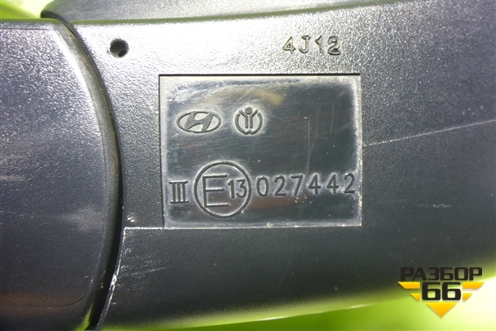 Зеркало правое электрическое (5 контактов) для Hyundai ix 35 с 2010г
