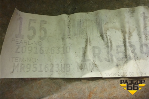 Обшивка двери задней левой под механику (MR951623HB) для Mitsubishi Colt с 2004г (Кольт)