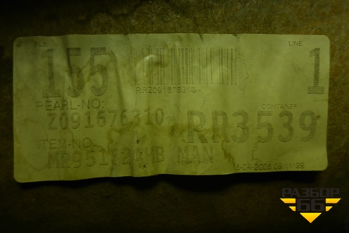 Обшивка двери задней правой под механику для Mitsubishi Colt с 2004г (Кольт)