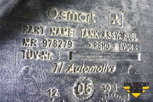 Бак топливный (MR978279) для Mitsubishi Colt с 2004г (Кольт)