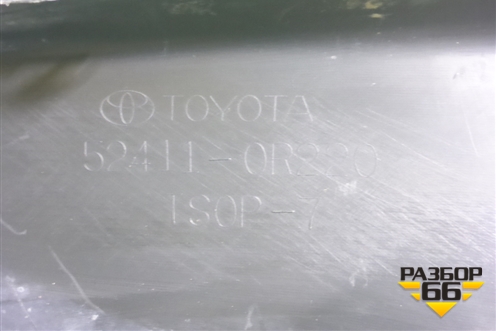 Бампер задний (под парктроник) (602001563AA) для OMODA C5 с 2022г (Ц5)