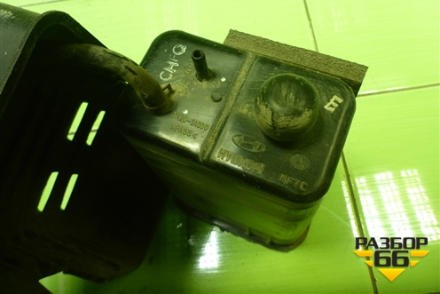 Адсорбер фильтр угольный (314203A000) для Hyundai Sonata-5 с 2001г (Соната)