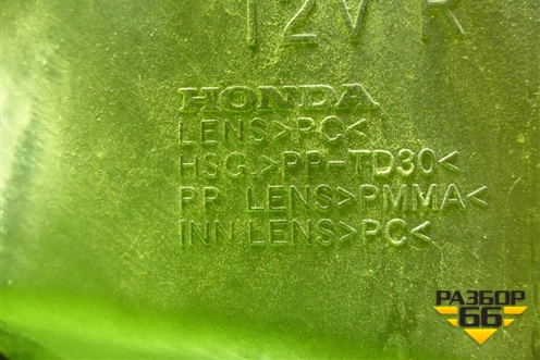 Фара правая (после 2008г галоген) (33101SNBG51) для Honda Civic 4D с 2005-2011г (Цивик)