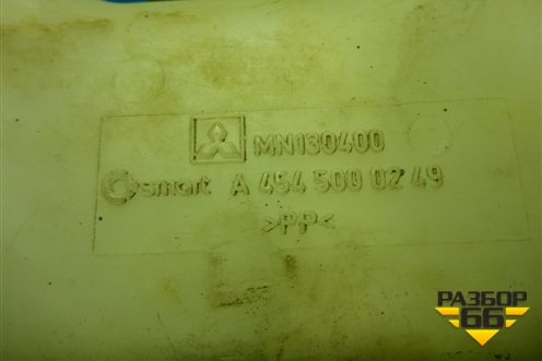 Бачок расширительный (MN130400) для Mitsubishi Colt с 2004г (Кольт)