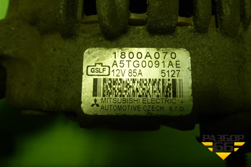 Генератор (1.3л Z3) (1800A070) для Mitsubishi Colt с 2004г (Кольт)