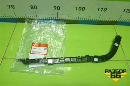 Кронштейн заднего бампера левый (новый) (71598SNAA01) для Honda Civic 4D с 2005-2011г (Цивик)
