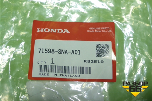 Кронштейн заднего бампера левый (новый) (71598SNAA01) для Honda Civic 4D с 2005-2011г (Цивик)