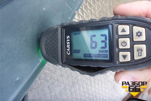 Крыло заднее правое для Mitsubishi Colt с 2004г (Кольт)