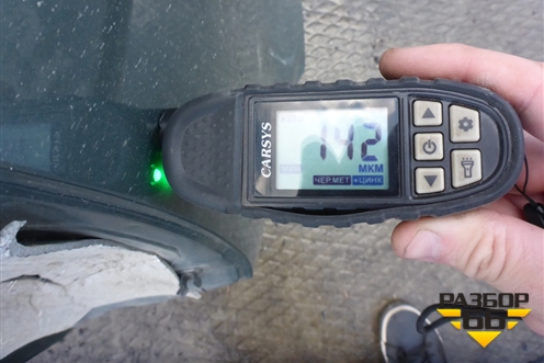 Крыло заднее правое для Mitsubishi Colt с 2004г (Кольт)