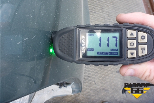 Крыло заднее правое для Mitsubishi Colt с 2004г (Кольт)