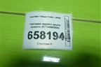 Накладка заднего крыла правого (87744M0000) для Hyundai Creta с 2016г