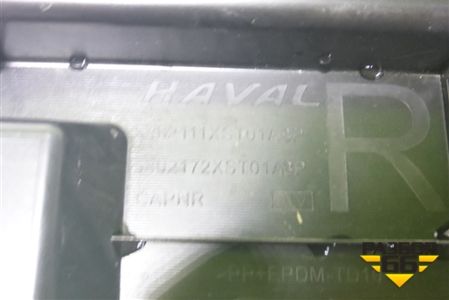 Обшивка багажника правая (5402111XST01A8P) для Haval Jolion с 2021г