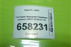 Накладка переднего бампера нижняя (2803135XKQ11A) для Haval F7 с 2019г