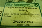 Шрус наружный (новый) (ZVC006015034) для Mercedes Benz G-Klass W463 с1989г (Гелендваген)