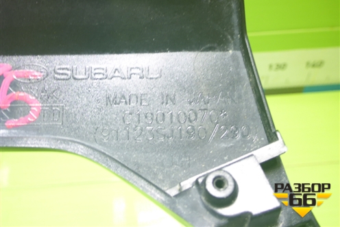 Накладка на решетку радиатора (после 2021г левая) (C19010070) для Subaru Forester (S14) с 2018г