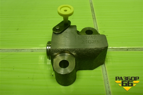 Натяжитель цепи (1NZ-FE,2NZ-FE) (1354021020) для Toyota Corolla (E15) с 2006-2013г (Королла 150)