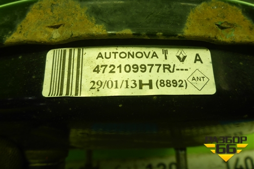 Усилитель тормозов вакуумный (472109977R) для Renault Logan с 2004-2015г (Логан)