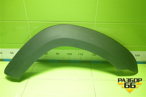 Накладка переднего крыла правого (236080821205001) для UAZ Патриот с 2003г