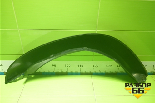 Накладка переднего крыла правого (236080821205001) для UAZ Патриот с 2003г