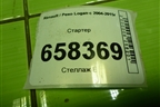 Стартер (1.6л K7MF710) (8200815083) для Renault Logan с 2004-2015г (Логан)