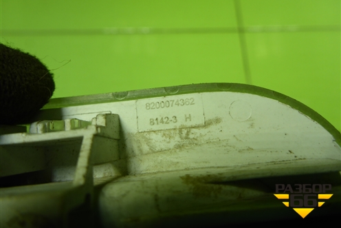 Плафон салонный (8200074362) для Renault Logan с 2004-2015г (Логан)