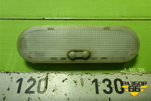 Плафон салонный (8200074362) для Renault Logan с 2004-2015г (Логан)