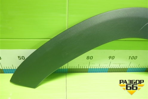 Накладка заднего крыла правого (788A24426) для Renault Duster I с 2010-2021г (Дастер)