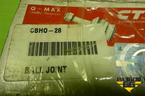 Опора шаровая (CBHO28) для Honda Civic с 1995-2002г (Цивик)