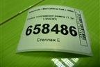 Рейка топливная рампа (1.3л Z3) для Mitsubishi Colt с 2004г (Кольт)