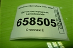 Датчик кислородный / Lambdasonde (1.3л Z3) (MN128424) для Mitsubishi Colt с 2004г (Кольт)